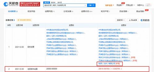 聯(lián)想投資寒武紀行歌 布局人工智能基礎(chǔ)軟件開發(fā)的關(guān)鍵一步